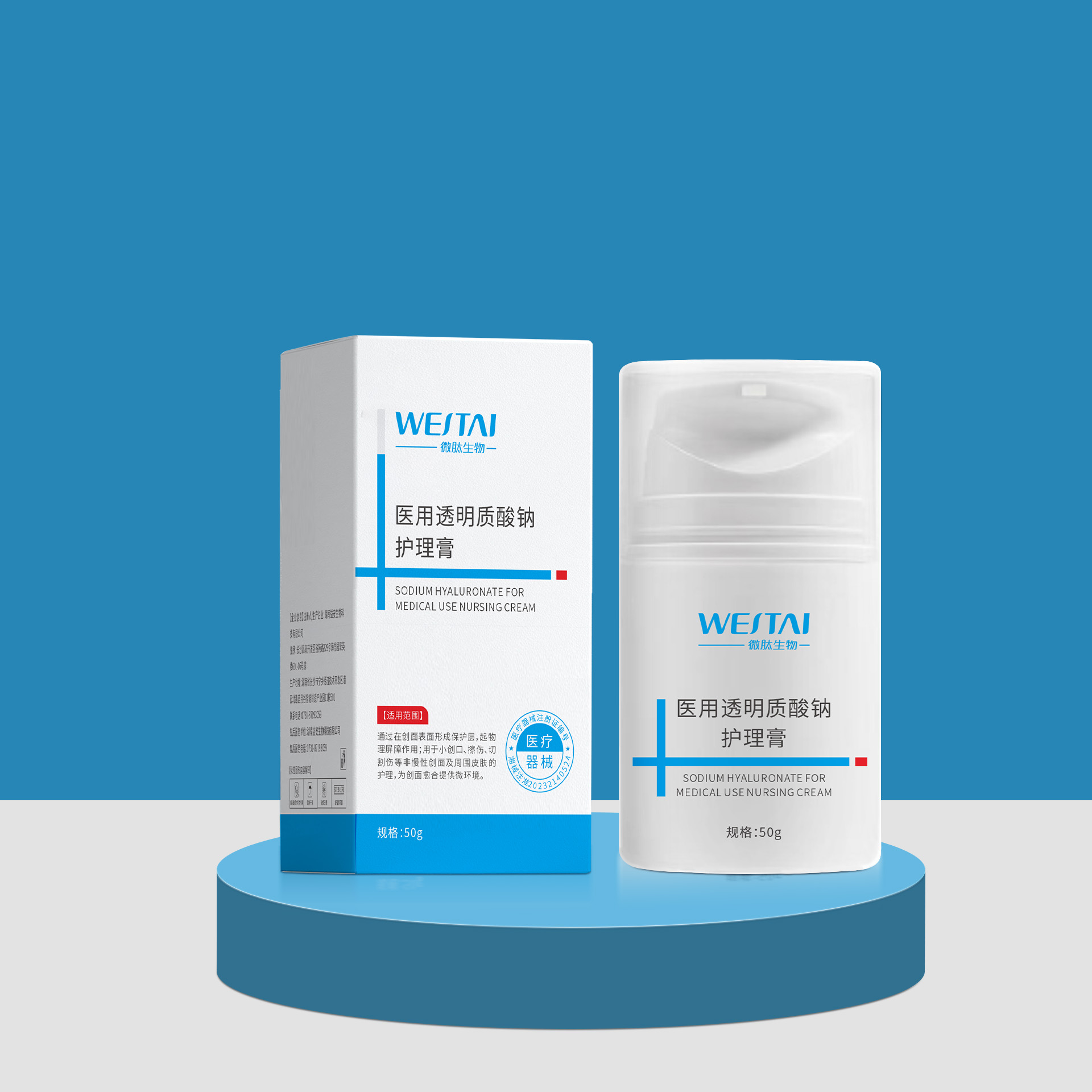 二类医用护理系列