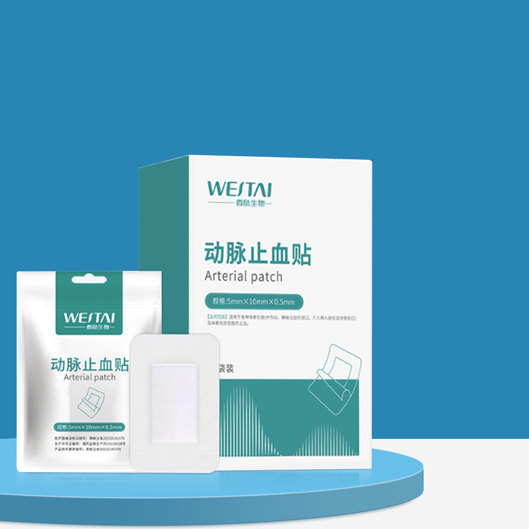 医用止血材料